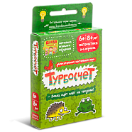 турборахунок