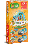 тваринобукви